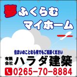 広告シートイメージ